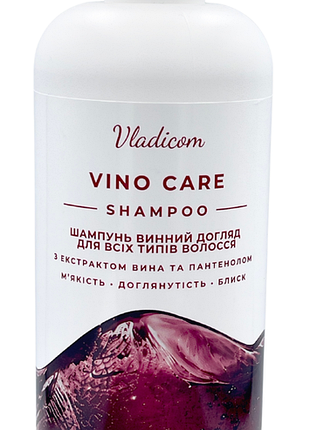 Шампунь для всех типов волос укрепляющий с экстрактом вина и пантенолом vino care tm владиком