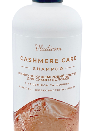 Шампунь для сухих волос восстановление с кашемиром и шелком cashmere care tm владиком