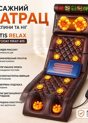 Матрас массажный электрический с подогревом и вибрацией для спины и тела