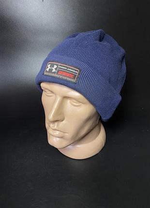 Шапка under armour