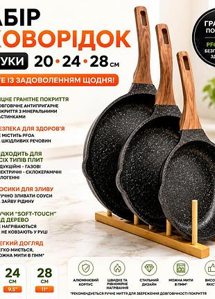 Набор сковород, 3 шт 20-24-28 см, с гранитным покрытием, без крышек. черный (bw2-21)