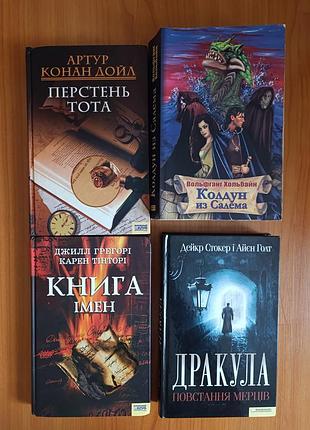 Захватывающие художественные, исторические,фентези книги