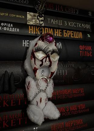 Брелок ручної роботи 2