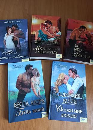 Любительные романы книга