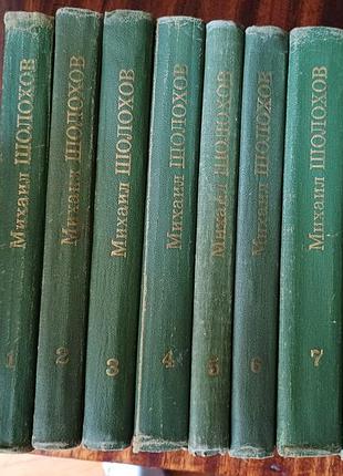 Михаил шолохов. собрание произведений в 8 томах (комплект книг)