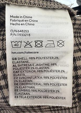 Крута спідниця від h&m 7