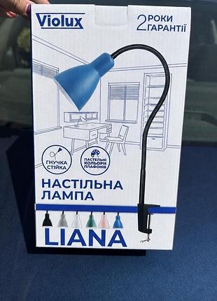 Настільна лампа violux liana e27, біла — нова