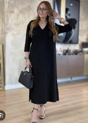 Комфортное платье 👗