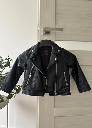 Шкіряна куртка для дівчинки zara