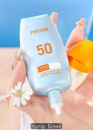 ☀️ spf 50, який хочеться носити щодня