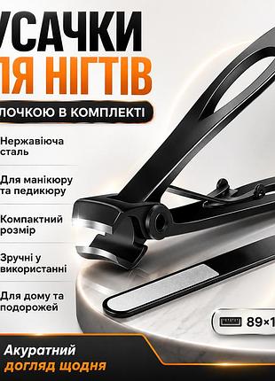 Кусачки для ногтей с пылью, черный es-02a / книпсер / маникюрный набор / кусачки для маникюра и педикюра