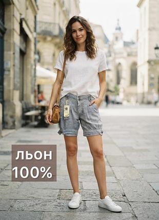 Лляні шорти льон 100% натуральний літні короткі легкі