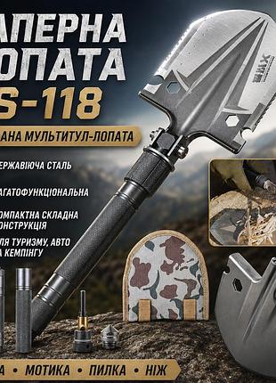 Туристическая складная лопата 10в1 (56,5см) es-118, серая / тактическая саперная лопата / походная лопата-мультитул
