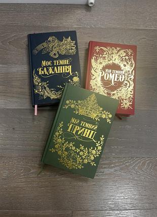 Книги л.дж. шен