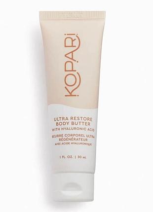Відновлюючий крем-баттер для тіла kopari ultra restore body butter об'ємом 30 мл