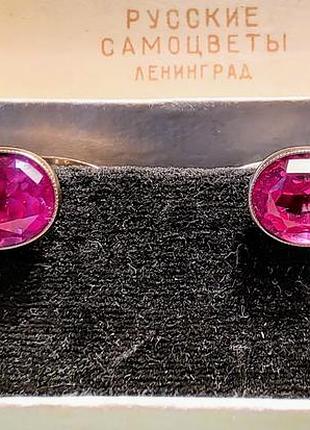 Срібні запонки в позолоті 875° з корундами, ссер