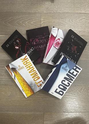 Книги ві кіланд