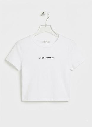 Біла базова футболка bershka