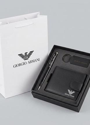 Чоловічий гаманець на застіці на подарунок armani (3030-3)