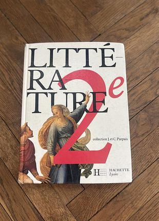 Підручник з французької літератури для навчального закладу litterature en français