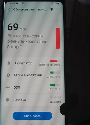 Смартфон samsung galaxy s9. 8