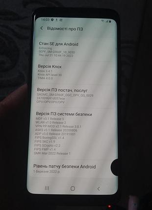 Смартфон samsung galaxy s9. 5