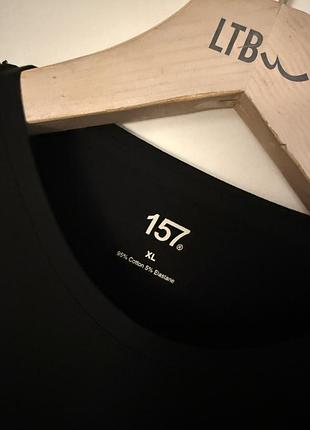 Укорочений лонг 157 4