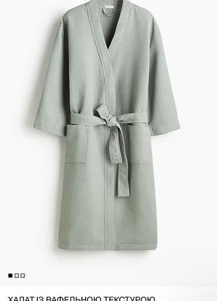 Халат с/м h&m