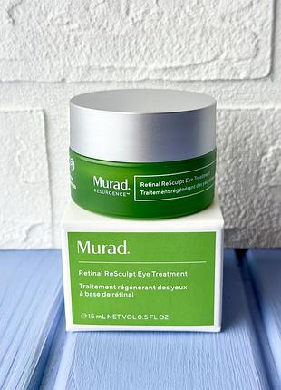Murad retinal resculpt eye lift treatment антивіковий крем для шкіри навколо очей