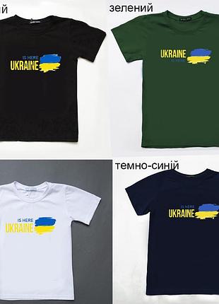Патриотическая футболка для мальчика с принтом ukraine in the heart белый, 152