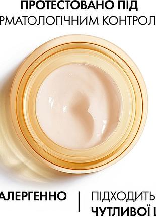 Крем vichy 50 ml 2