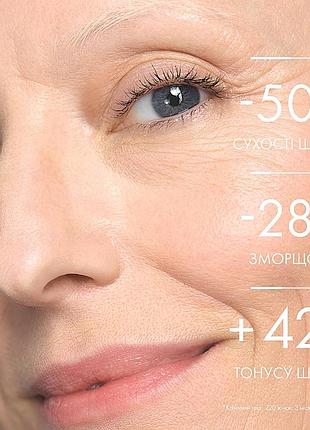 Крем vichy 50 ml 5