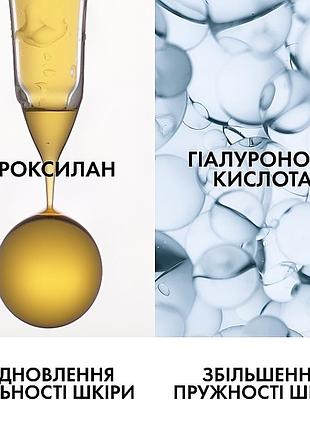 Крем vichy 50 ml 3