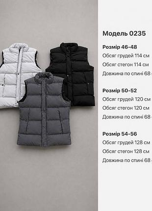 Жилет мужской стеганый с высоким воротником силикон 200 р. 46-48 серый (16/0235)