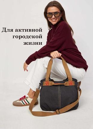 Жіноча сумка через плече, кросбоді, шопер losmile (з канваса)