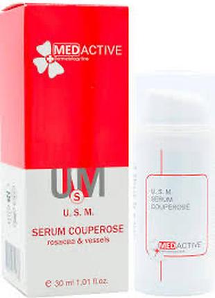Serum couperose anti couperose коригувальна сироватка