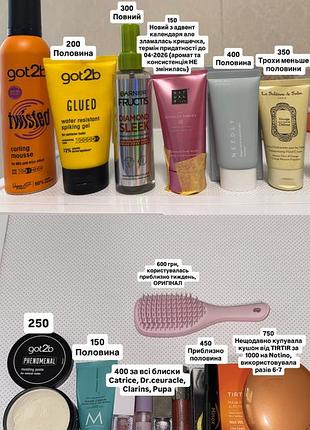 Rituals,needly, tocobo-спф,minox-сироватка для брів,dr.ceuracle,moroccanoil,garnier,got2b,clarins,pupa,catrice,la sultane de saba,tirtir,tangle teezer