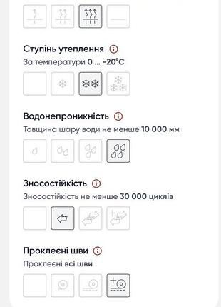 Куртка reima reimatec muonio нова!оригінал! 3