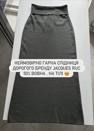 Неймовірно гарна спідниця дорогого бренду jacques ruc  50% вовна , на тілі 😍 класна довга довжина  дуже красивий пастельний зелений колір 💔