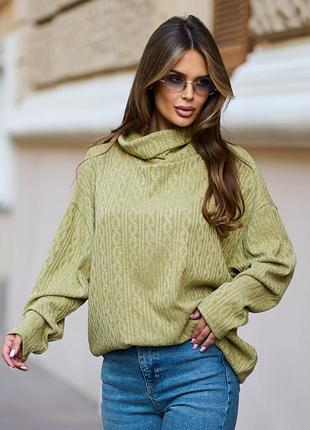 М'який ангоровий светр оверсайз з косами (5 кольорів🧶)