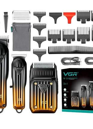 Машинка для стрижки волосся професійна 3 in 1 vgr v-644