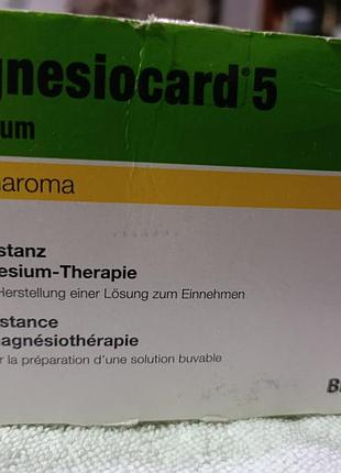 Magnesiocard 5 mmol магнезіокард 5 ммоль (50 beutel)