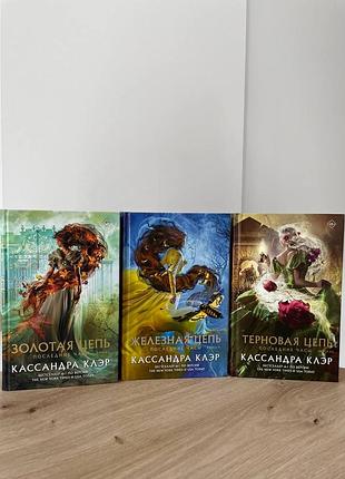Цикл касандри клер