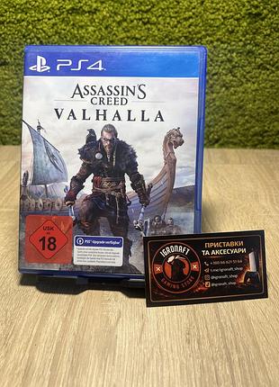 Гра assassin's creed valhalla ragnarok edition playstation 4
