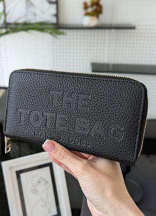 Кошелек marc jacobs большой черный есть