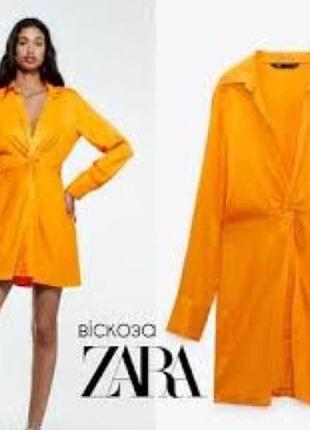 Жіноча сорочка zara