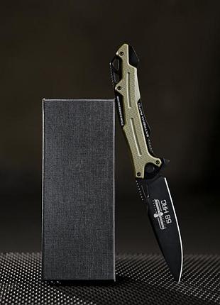 Складний ніж extrema ratio c251 oliva✅