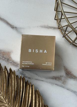 Bisha the essential setting powder — tokyo translucent  невагома розсипчаста пудра для фіксації макіяжу з ефектом soft-focus