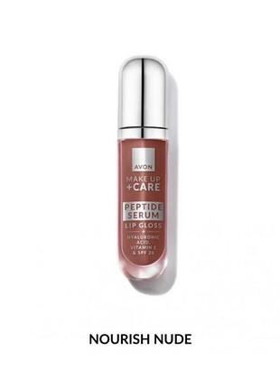 Блиск-сироватка для губ avon з пептидами avon nourish nude живильний нюд