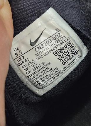 Кроссовки nike w react art3mis 7